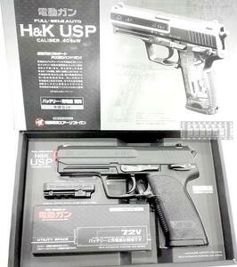 ♪ 東京マルイ【電動ガン H&K USP】新品