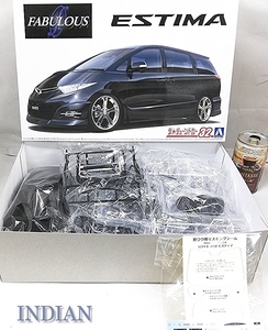 ◇3 アオシマ【1/24 ファブレスヴァリエスGSR50 エスティマ`06(トヨタ)】