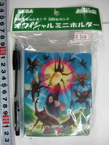 希少　甲中王者　ムシキング　2005セカンド　カード　おファイシャルミニホルダー　セガ　#546 未使用 即決