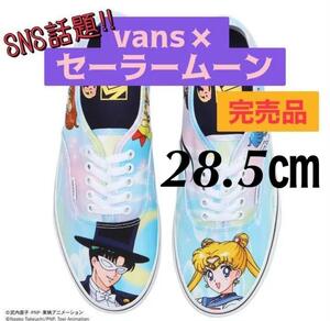 [28,5 см] распродано подлинный продукт Limited New Vans Vans Vans × Sailor Moon Autentic/Японские аниме -кроссовки старая школа