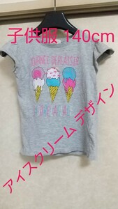 アイスクリームデザイン 袖短め Tシャツ 140