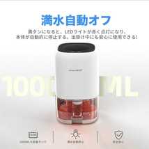 KLOUDIC 除湿機 小型 コンパクト 除湿器 1000ml大容量 ペルチェ式 省エネ 強力除湿 梅雨対策 部屋干し カビ対策 自動停止機能 7色ランプ_画像5