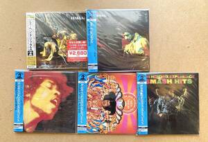■未開封品有り■Jimi Hendrix(ジミ・ヘンドリックス)CD合計5タイトルセット! 紙ジャケ中心 Smash Hits/Axis: Bold As Love etc ROCK