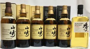 ウイスキー サントリー 山崎NV&山崎12年(旧ラベル)×2&山崎12年(現行ラベル)×2&季 6本セット