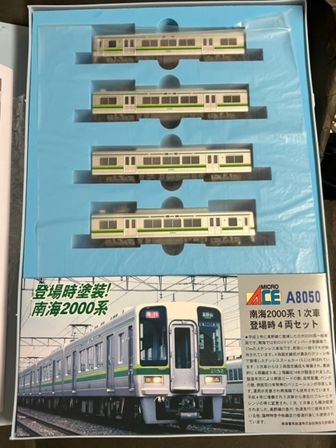 Yahoo!オークション -「マイクロエース 南海 2000」(鉄道模型 Yahoo!オークション -「マイクロエース 南海 2000」(鉄道模型