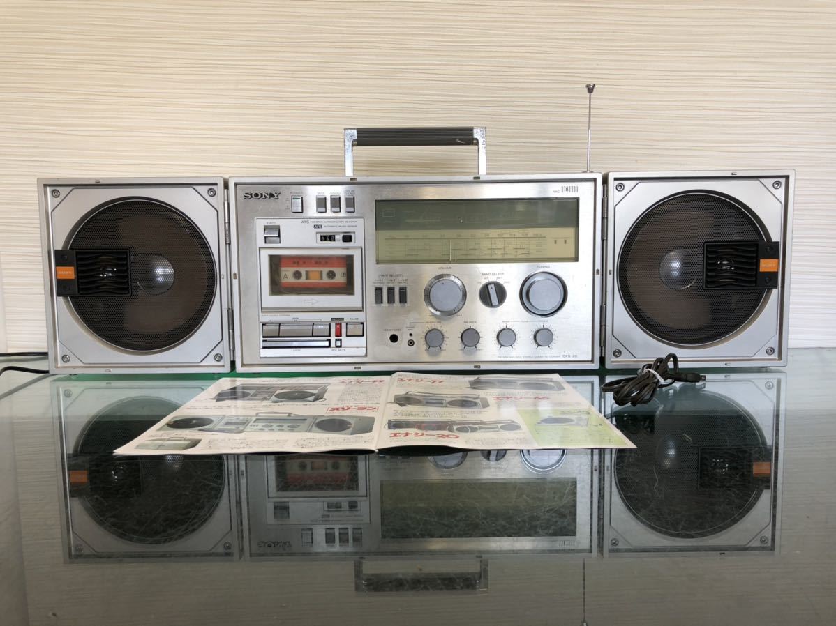 SONY ソニー 大型 ラジカセ CFS-88 4バンド 超オリジナル音 昭和 | www 
