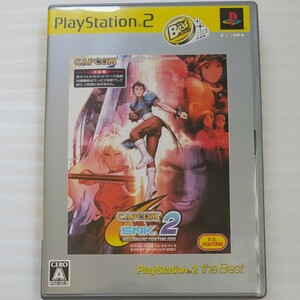 CAPCOM VS. SNK 2 MILLIONAIRE FIGHTING 2001 [PlayStation 2 Best］
