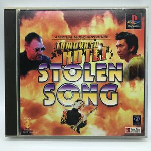 STOLEN SONG PS1 プレイステーション1