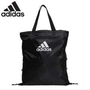 アディダス adidas トートバッグ パッカブル バッグ エコバッグ 新品 折り畳みエコバッグ