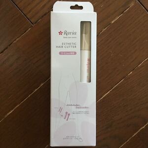 Ravia ラヴィア ヘアカッター vライン アンダー ビキニライン