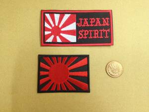 即決　ワッペン　2枚セット　刺繍　アイロン　No.143　パッチ　日本　日の丸　国旗