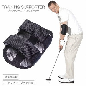 ゴルフ矯正サポーター ゴルフ肘ブレース スイング練習用 矯正サポート 軽量 サポーター防止 初心者向け ゴルフ 肘ブレース スイング