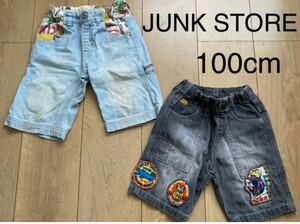 JUNKSTORE デニムハーフパンツ 男の子 100cm