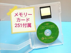 任天堂 ゲームキューブソフト　ピクミン2　+　メモリーカード251