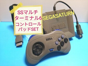 SEGA セガサターン コントローラー シリコンパーツ新品交換整備済み + マルチターミナル6