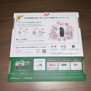 BUFFALO バッファロー 無線LAN親機 ルーター 新品未開封