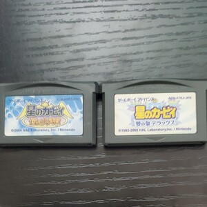 星のカービィ夢の泉デラックス 鏡の大迷宮 ゲームボーイアドバンス GBA