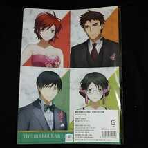 魔法科高校の劣等生 戦慄の来訪者編A4クリアファイル 未開封品_画像2
