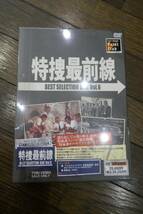 特捜最前線 BEST SELECTION BOX Vol.6【初回生産限定】 [DVD]　未開封です_画像1