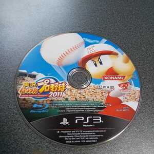 PS3【実況パワフルプロ野球2011】コナミ　送料無料、返金保証あり