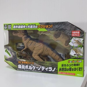 RC 生き物シリーズ 爆炎ボルケーノ ティラノ サウルス 恐竜 ラジコン