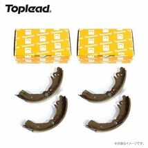 【送料無料】 トップリード Toplead ブレーキシュー リアセット (リーディング側＆トレーリング側) TFN1149-10×1 TFN1149-20×1 日産_画像1