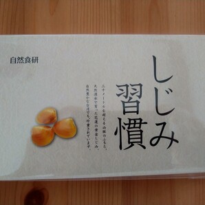 しじみ習慣60粒入り