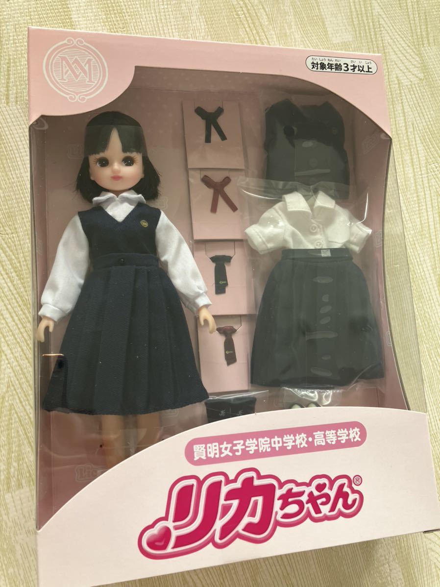 ヤフオク! -「リカちゃん 高等学校」の落札相場・落札価格