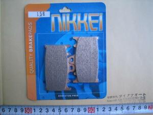  new goods including carriage disk pad KAWASAKI KR250 F1 piece NIKKEI158