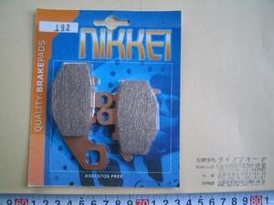  new goods including postage disk pad GPZ1100F1 rear 1 piece NIKKEI 192