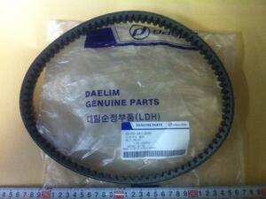  new goods including carriage tei Lynn S-2 etc. 125CCV belt + roller original 