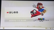 【動作確認済】【送料180円～】 任天堂 スーパーマリオ オデッセイ MARIO Odyssey Nintendo Switch ニンテンドー スイッチ ソフトのみ ③_画像3