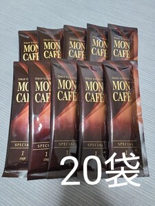 モンカフェ ドリップコーヒー 20袋