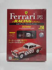 未開封 アシェット 公式フェラーリF1コレクション 1/43 vol.114 212 Inter カレラ・パナメリカーナ・メヒコ 1952年 #5 ミニカー Ferrari