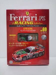 未開封 アシェット 公式フェラーリF1コレクション 1/43 vol.69 575 GTC G.P.C.ジェッセ・スクアードラ・コルセ 2004年 #11 Ferrari