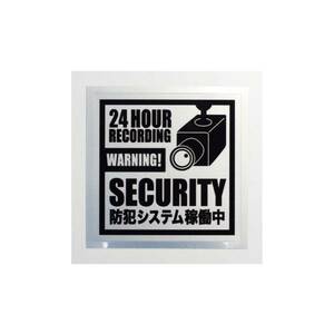 No.11 crime prevention sticker | crime prevention seal security sticker metallic silver type!