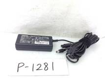 P-1281 東芝 製 PA3282U-2ACA 仕様 15V 4A ノートPC用ACアダプター 即決品_画像1