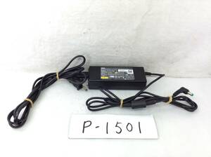 P-1501 NEC 製 PA-1750-04　仕様　19V　3.95A　ノートPC用ACアダプター　即決品