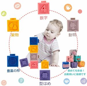 12個 赤ちゃん おもちゃ お風呂遊び ベビー用ボール 音が出るおもちゃ 動物 数字 パズル 型はめ はめこみ 形合わせ 知育玩具 新生児