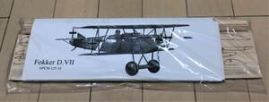 { rubber power machine }DPCMODELS made FOKKER D-Ⅶ(L/C specification )( wing length :16~=406mm)*** remainder 3