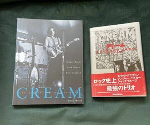 クリーム　Cream Strange Brew The Legendary sixties super group 和書　洋書　2冊セット　送料込