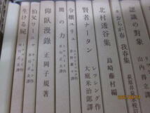 岩波文庫創刊書日　復刻　全23冊セット　定価21.000円　岩波書店_画像4