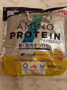 送料無料　AJINOMOTO　味の素 新品　プロテイン　アミノプロテインレモン味　30包　アミノバイタル