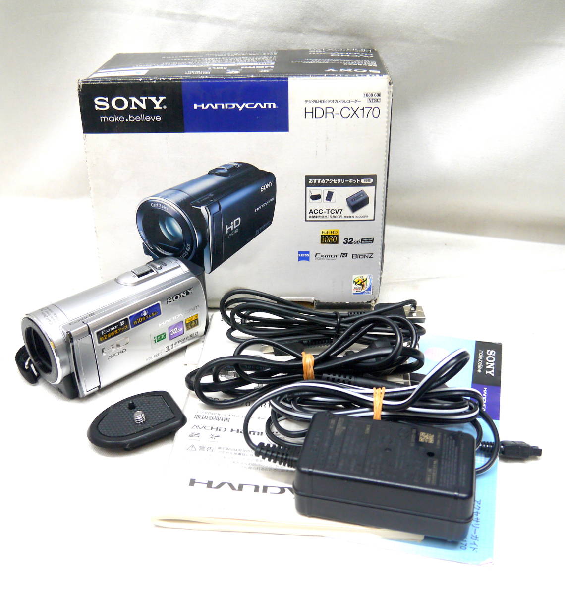 SONY HDR-CX170(S) | monsterdog.com.br