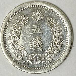 ☆竜5銭銀貨 (竜五銭銀貨)　ハネ明？ 明治6年　明治六年　重量約1.35ｇ 径約15mm強