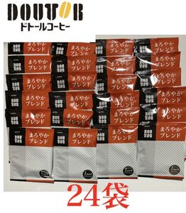 ドトールコーヒー ドリップパック まろやかブレンド 24袋 ②