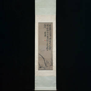 SH146 古美術 掛軸 中国・明時代の書画家 徐渭 「蘭草図」 紙本 立軸 真作 肉筆保証 妙墨逸品 唐画 時代物