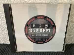 【DJ Souljah / IGA Rap Dept Mix 100% Street Certified】