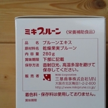 即決♪ ミキプルーン エキストラクト 280g 1瓶★9 三基商事_画像5