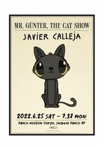 Javier Calleja ハビア・カジェハ B1、B3 ポスター 3種セット 渋谷PARCO MR.GUNTER パルコミュージアム nanzuka 